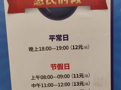 -广州保龄球馆(广州天河体育中心店)