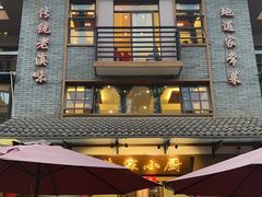 -朱家小厨(红塔西路店)