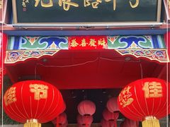 门面-子午路张记肉夹馍(小寨西路店)
