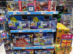-TOYSRUS玩具反斗城(郑州熙地港店)