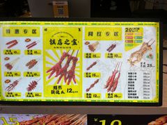 -型男美蛙烤牛蛙(南长街店)