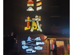 -回龙窝历史文化街区