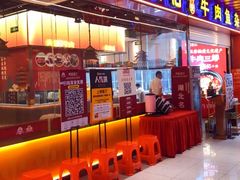 -肖记公安牛肉鱼杂馆·省级非物质文化遗产(江汉路直营店)