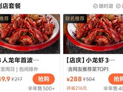 -星城源·小龙虾老铺子(坡子街店)