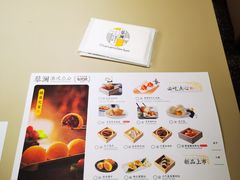 -蔡澜点心(三里屯T+MALL店)