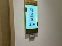 -巴音浩日娲·蒙餐(双林东路店)