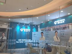 -固瑞齿科(国贸门诊店)