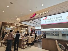 -船歌·鱼水饺青岛菜(国贸商城店)