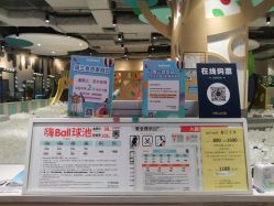 -meland亲子乐园•活动包场(佛山新DNA购物中心店)