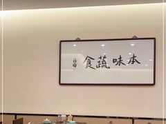 -五观堂素食(新华路店)