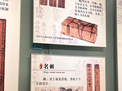 -长沙简牍博物馆