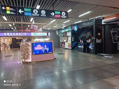 -连城·新天地(福华一路店)