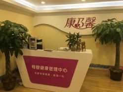 -康乃馨·馨悦佳人(鹭江店)