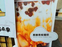 -茶百道(新城市广场店)