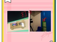 -成都星期8小镇(江宁南路店)