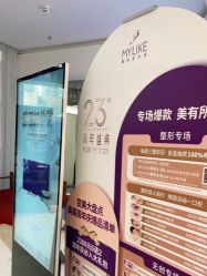 点击看大图 -深圳美莱医疗美容医院