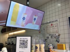 -茶百道(京溪店)