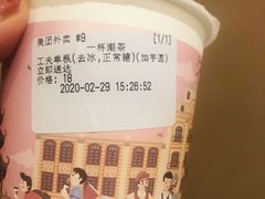 -一杯潮茶·专注潮汕茶饮(朝阳庄店)