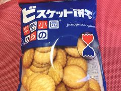 -GranVida生活超市(海信广场店)