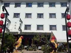 -头上红煨盐鸡乡村食府