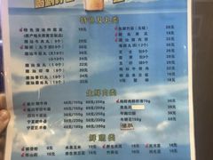 -丫丫汤膳打边炉(宏府408坊店)