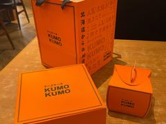 -KUMO KUMO甜品·冰淇淋(深圳壹方城店)