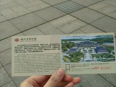 -湖北省博物馆
