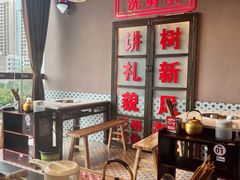 -卤校长重庆火锅(国兴店)