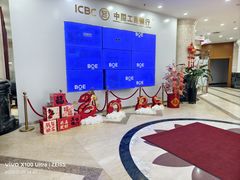 -中国工商银行(哈尔滨市分行)