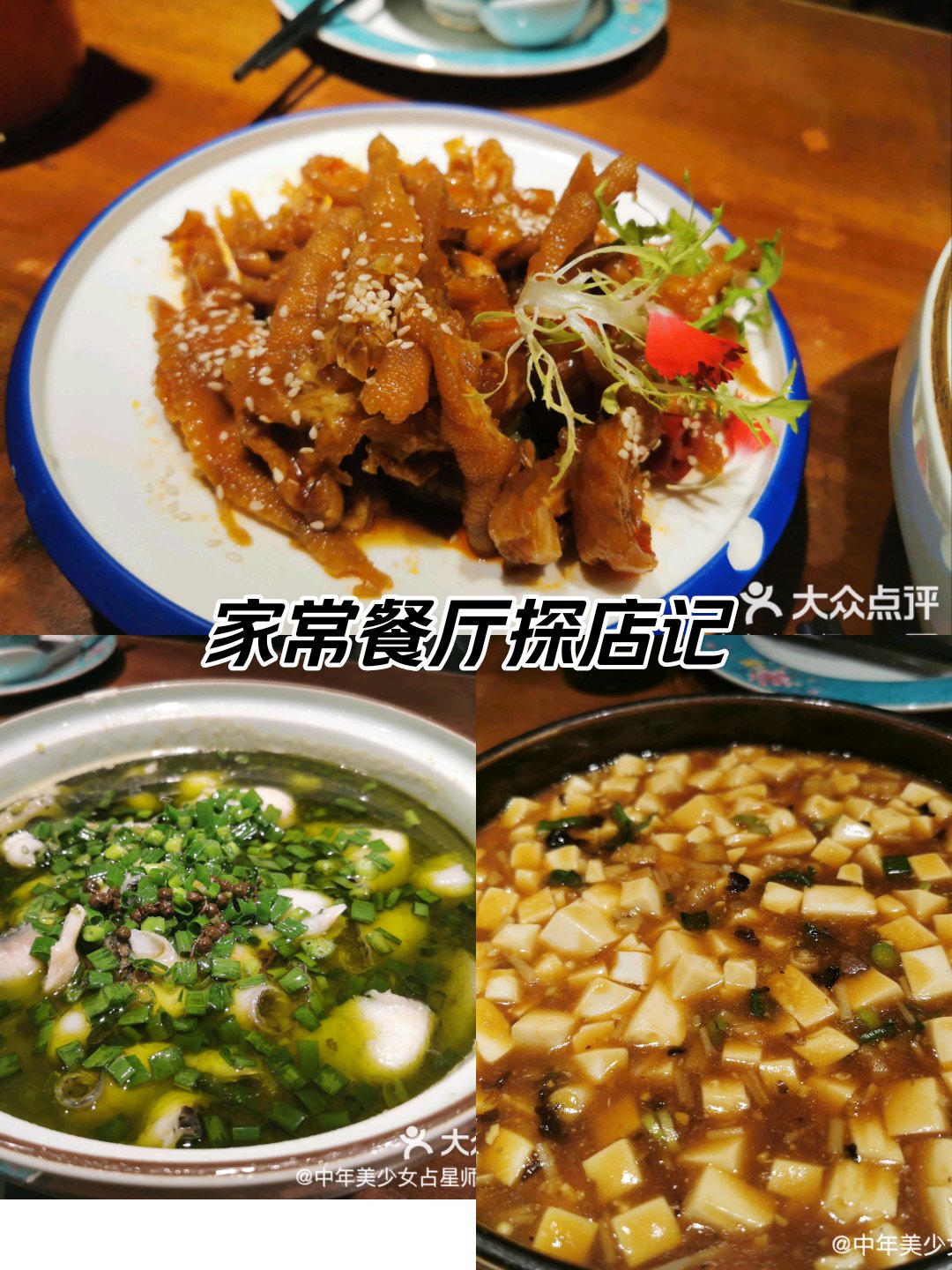 魏县老外婆餐厅图片