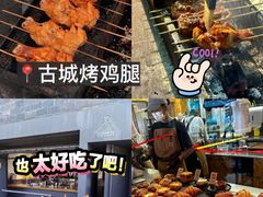 -大理古城
