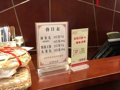 -熙盛源(复兴路店)