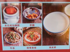 菜单-聚百川(增城西城路店)