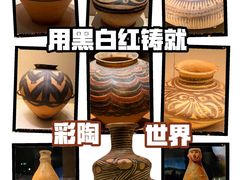 -甘肃省博物馆