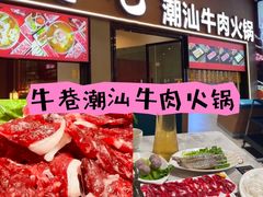 -横琴购口岸商业广场