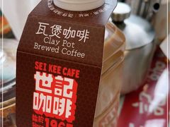 -世记咖啡(氹仔外卖店)