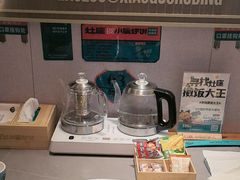 -灶座小锅烀饼·铁锅炖(全国总店)