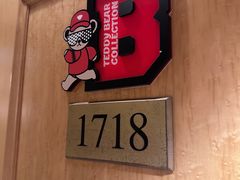 -南京维景国际大酒店(南京博物院店)