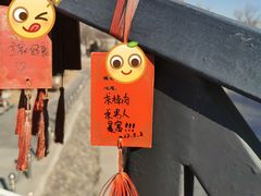 -北京世界公园