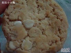 杏仁酥-清真全盛斋传统糕点(许士庙店)