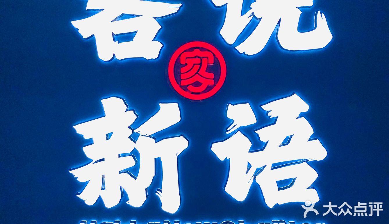 广州探店｜客家地道菜｜超正的盐焗手撕鸡