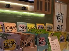 -糖纸甜品(慈溪城西银泰店)