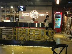 -长藤鬼校(千禧店)