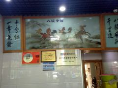 -全乐鱼馆·淳牌有机鱼直营店