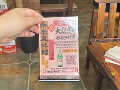 -泰来风味馆(桂林街店)