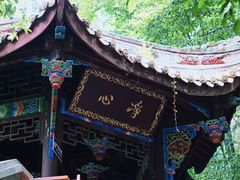 -都江堰普照寺
