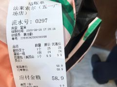 -法莱索尔(奥莱店)