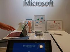 -微软授权专卖店(环球港店)