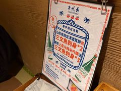 -千代武日本料理(开发区店)