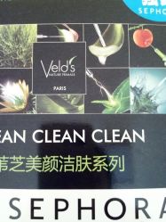 -丝芙兰Sephora
